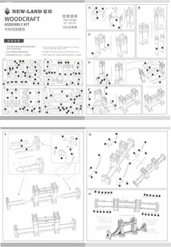 De Bouwplaats Bouwpakket 3D Puzzel Tower Bridge Van Hout Lasercutting- Gekleurd 6 De Bouwplaats Bouwpakket 3D Puzzel Tower Bridge Van Hout Lasercutting- Gekleurd - Afbeelding 4